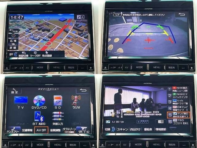 ALPHARD-5