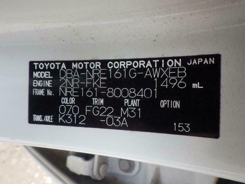 COROLLA FIELDER