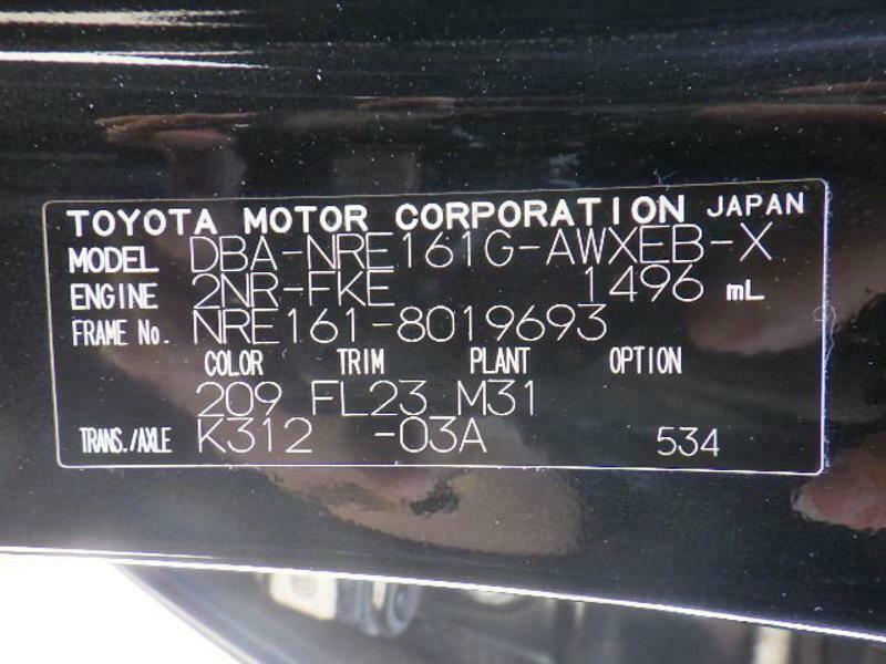 COROLLA FIELDER