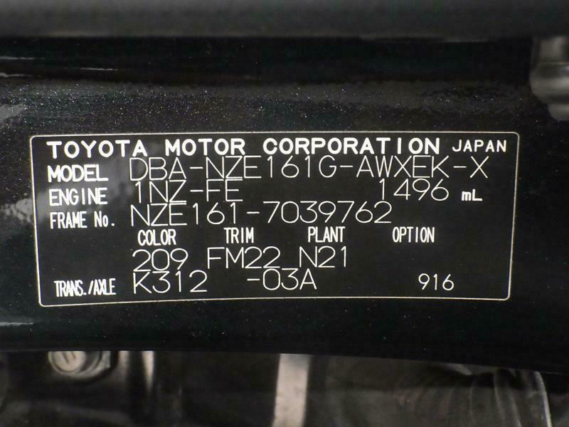 COROLLA FIELDER
