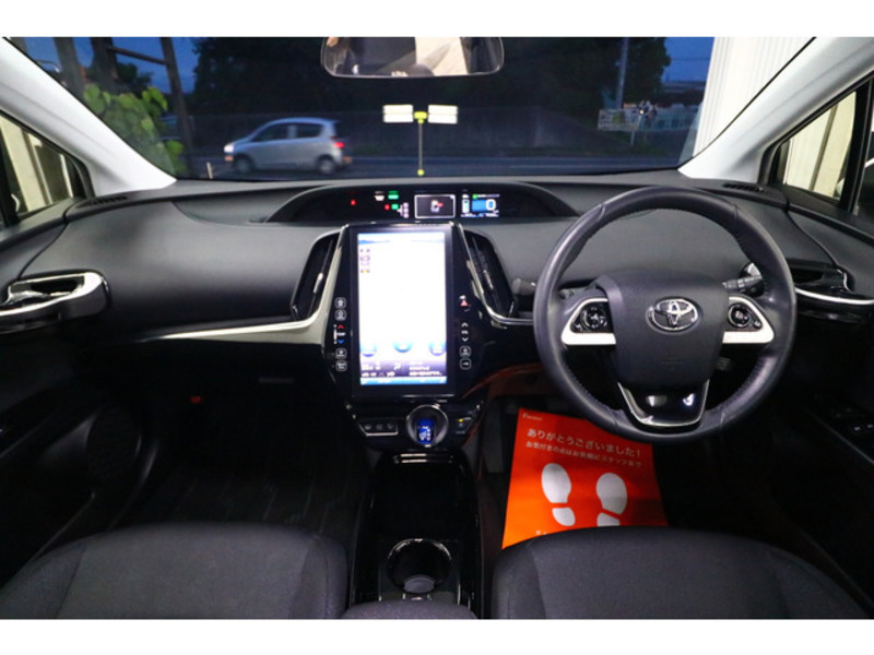 PRIUS PHV