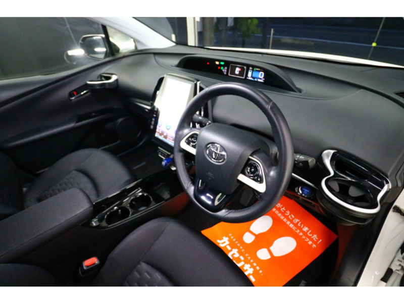 PRIUS PHV