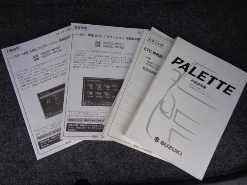 PALETTE