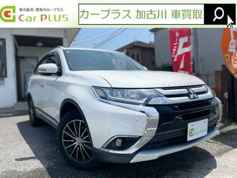 OUTLANDER