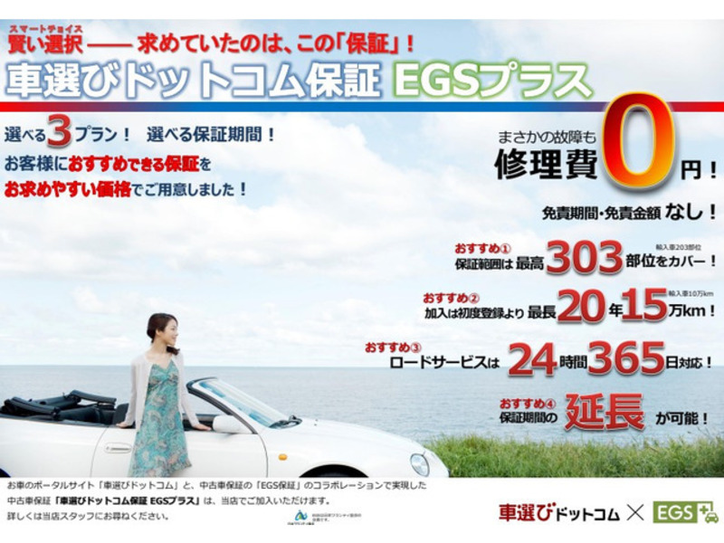 COROLLA FIELDER-1