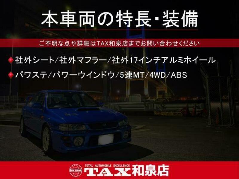 LANCER