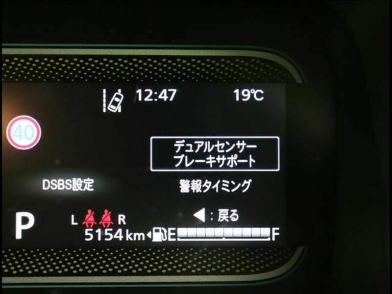 SPACIA-13