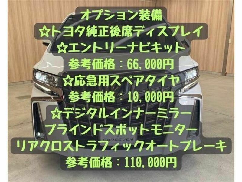 ALPHARD-3