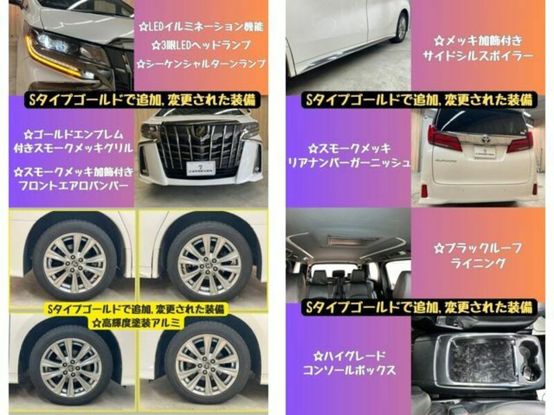 ALPHARD-14