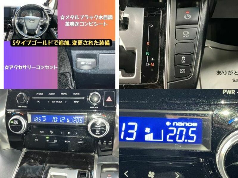 ALPHARD-15