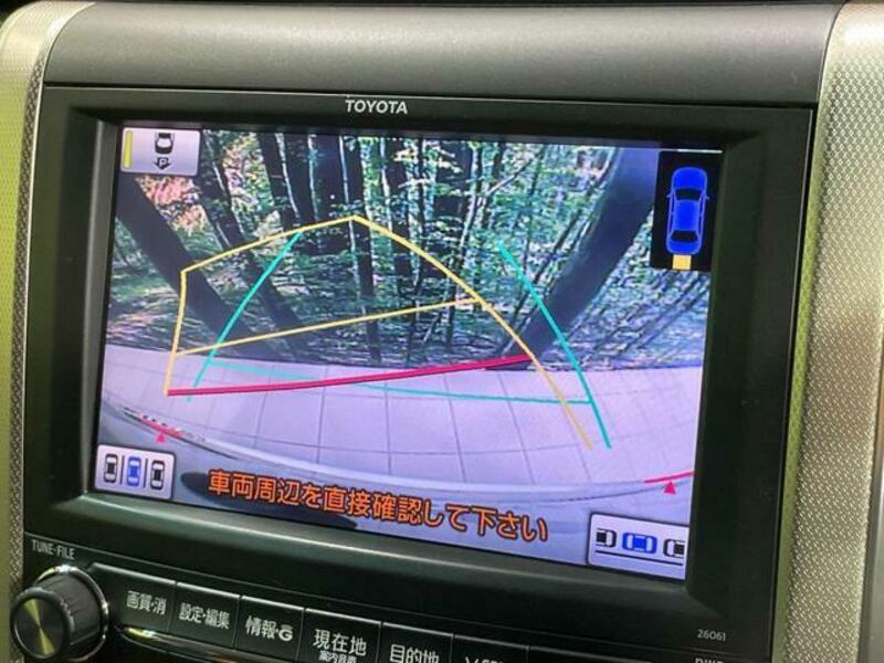 ALPHARD-5