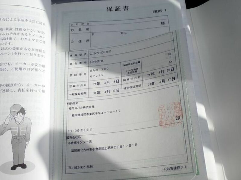 IMPREZA G4-24