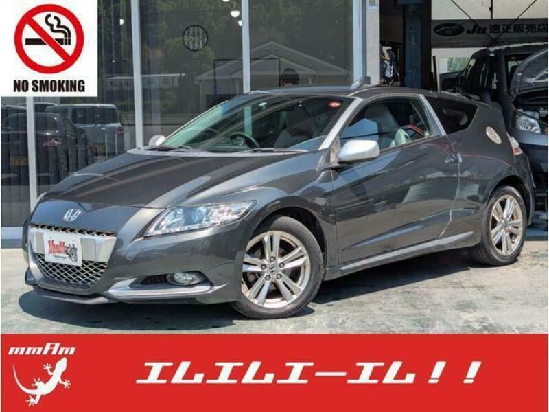 CR-Z