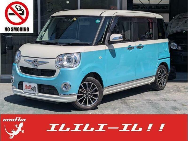 MOVE CANBUS-15