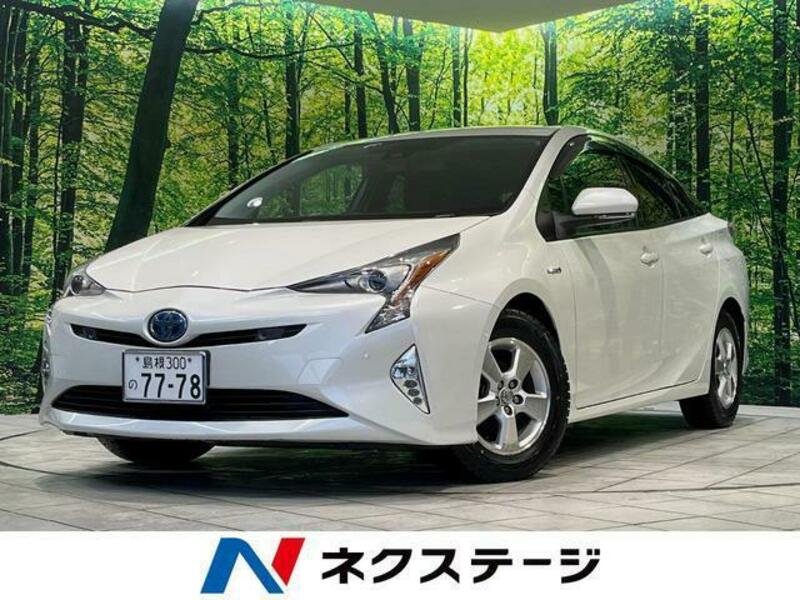 PRIUS