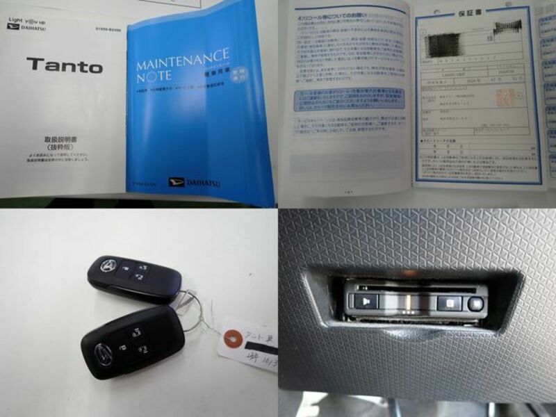 TANTO-27