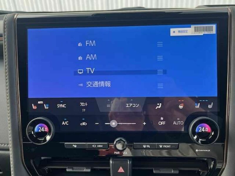 ALPHARD-5