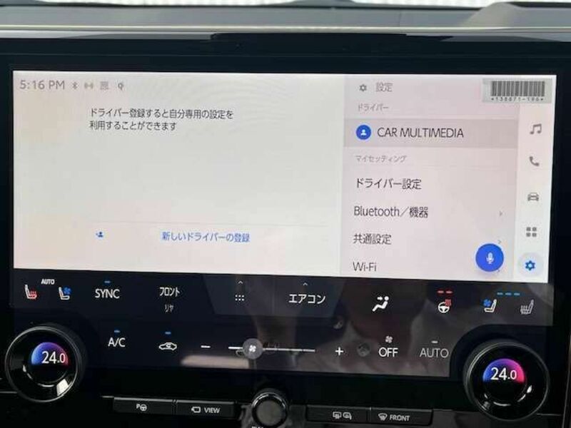 ALPHARD-6