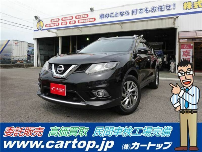 X-TRAIL