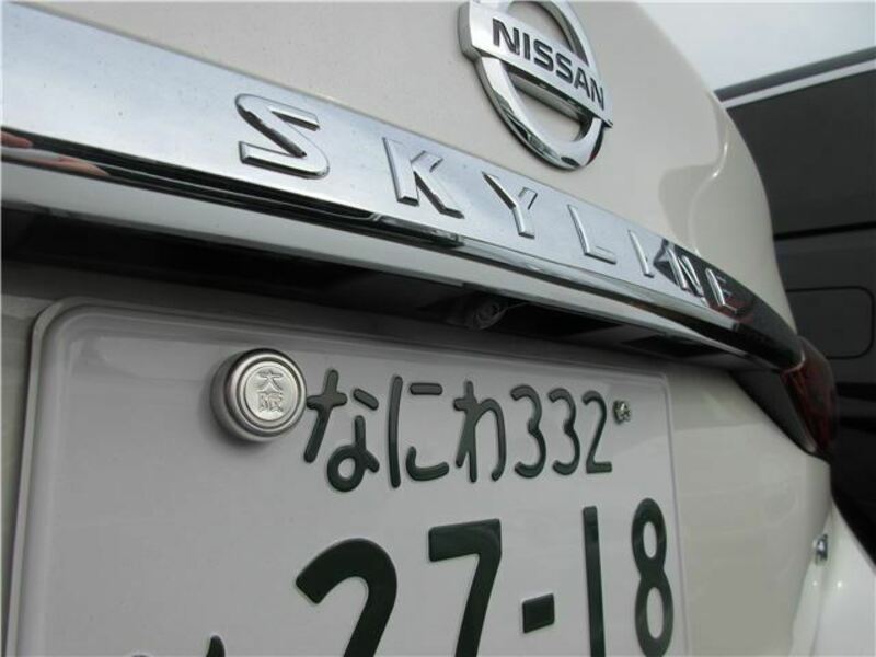 SKYLINE