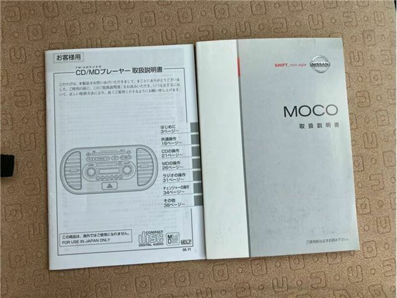 MOCO