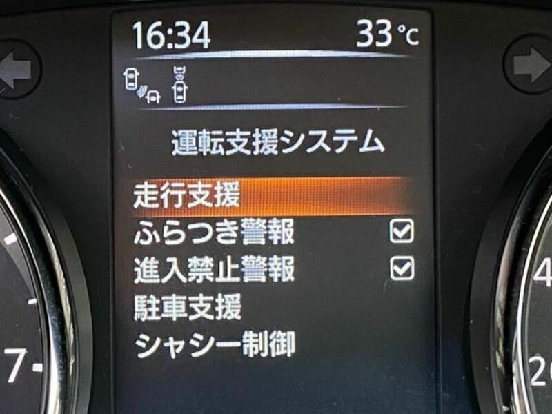 X-TRAIL
