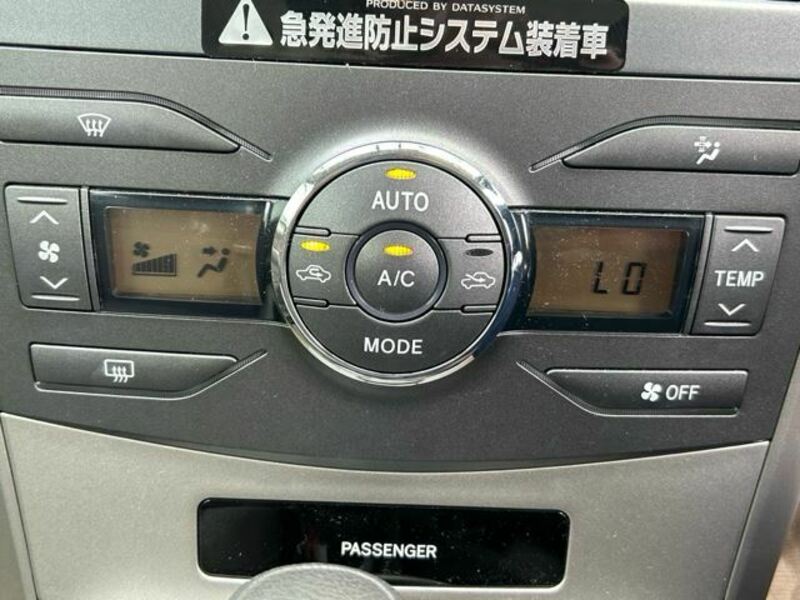 COROLLA AXIO