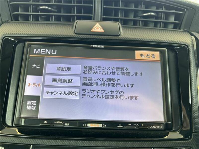 COROLLA AXIO