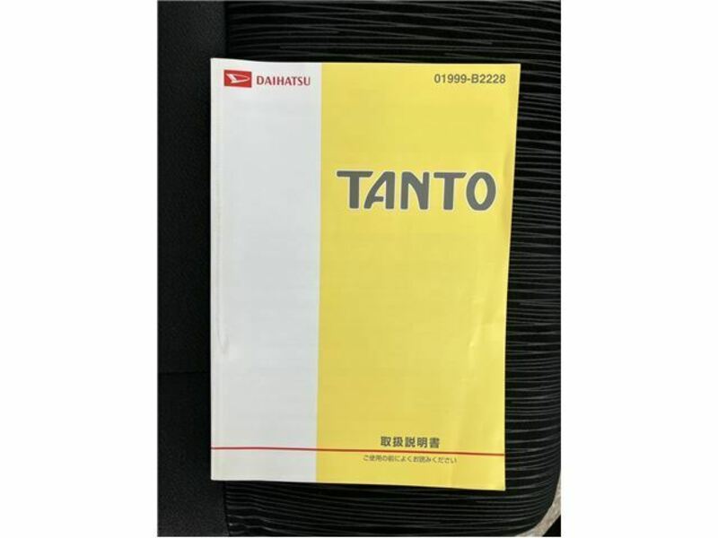 TANTO