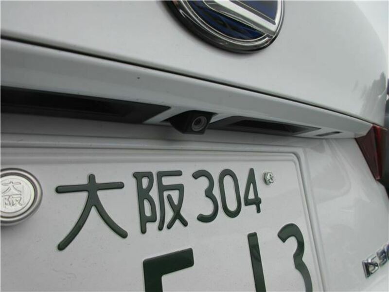 IS