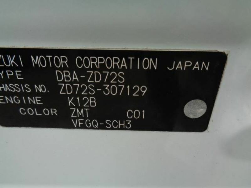 SWIFT-45