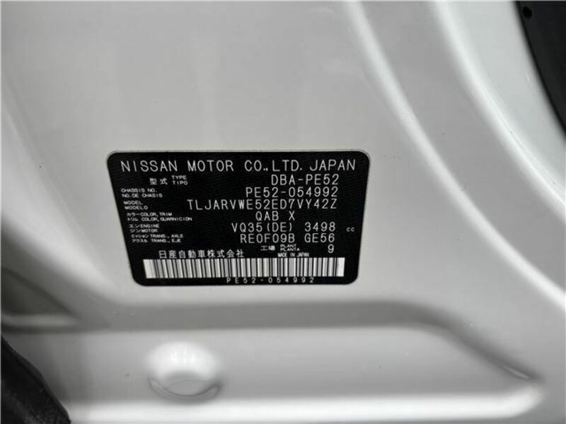 ELGRAND