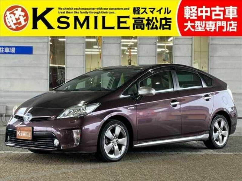 PRIUS