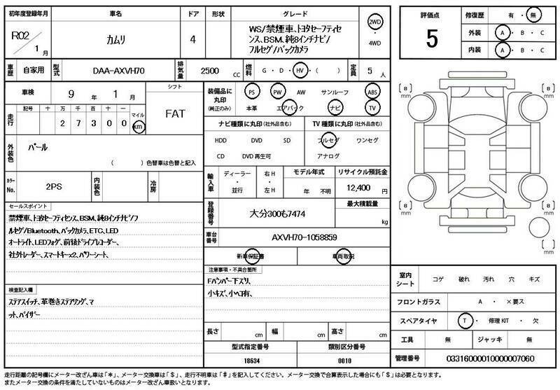 CAMRY-10