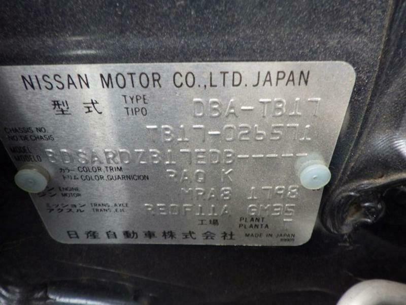 SYLPHY