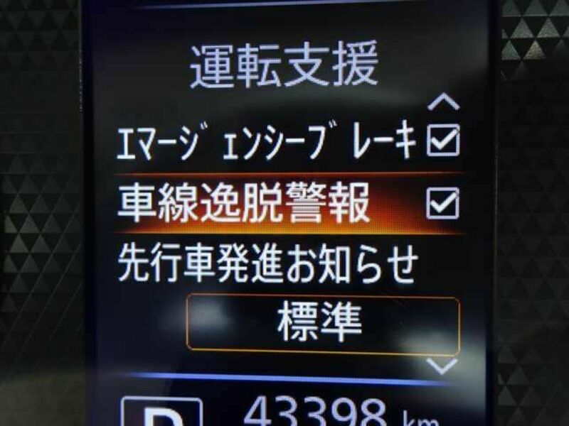 ROOX-18