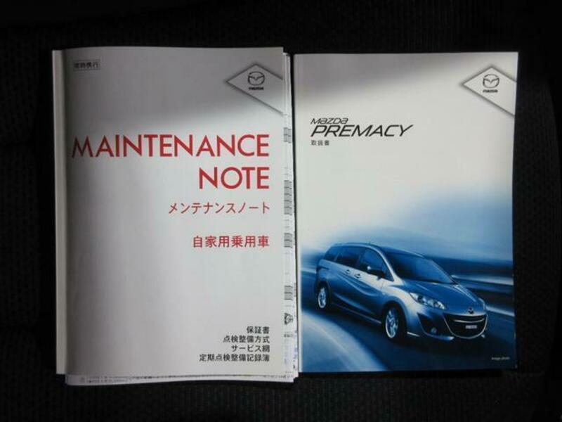 PREMACY