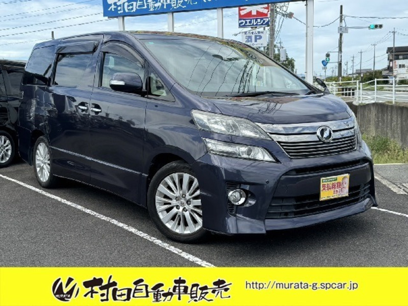 VELLFIRE-0