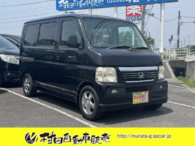 HONDA VAMOS