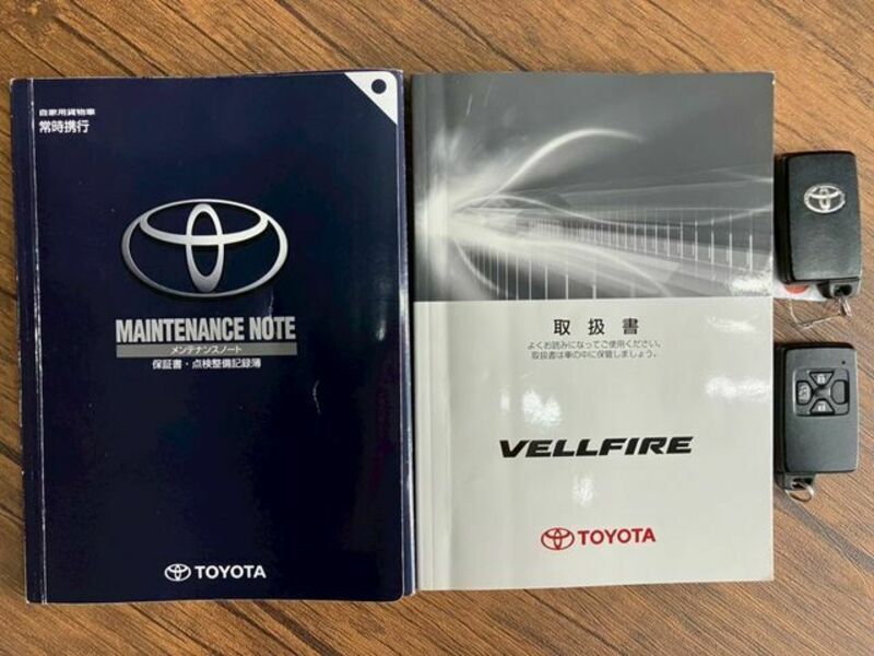 VELLFIRE