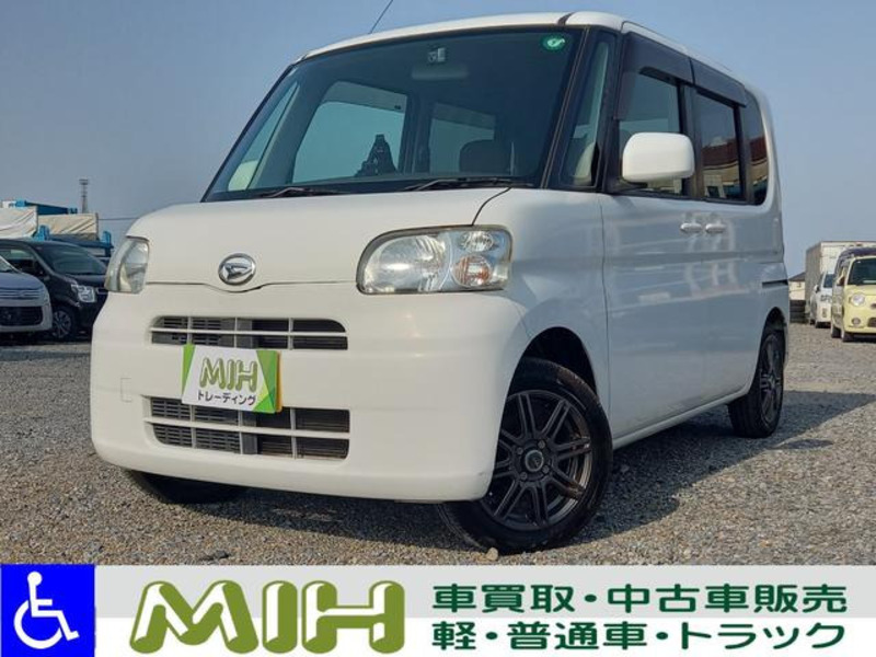 TANTO-0