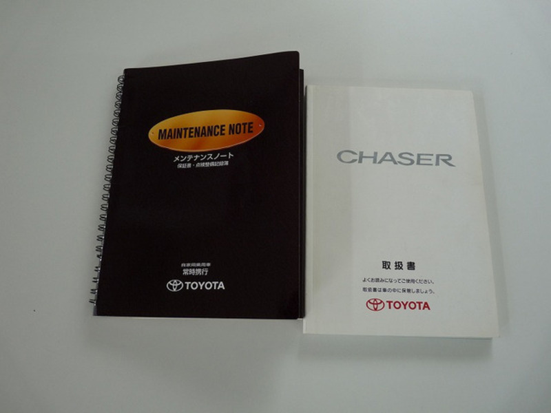 CHASER