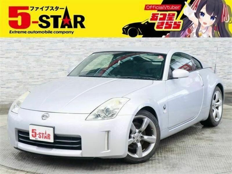 NISSAN　FAIRLADY Z
