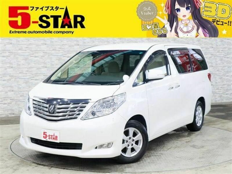 ALPHARD-0