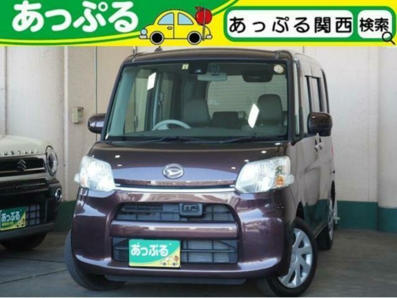 TANTO