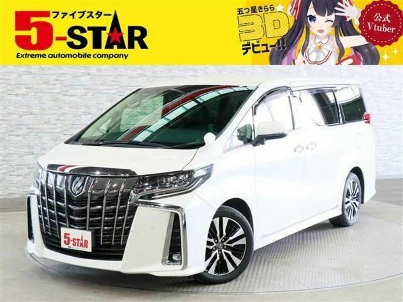 ALPHARD