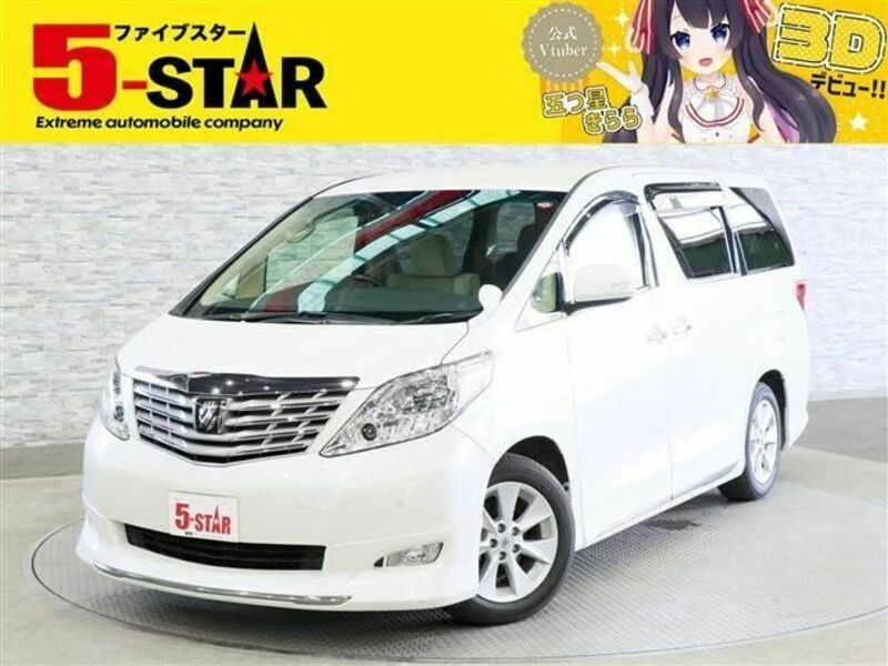 ALPHARD-0