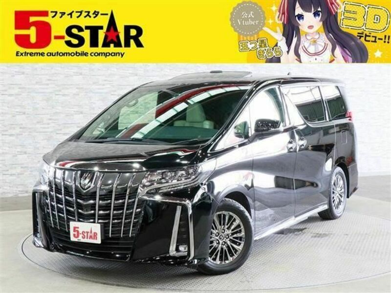 ALPHARD