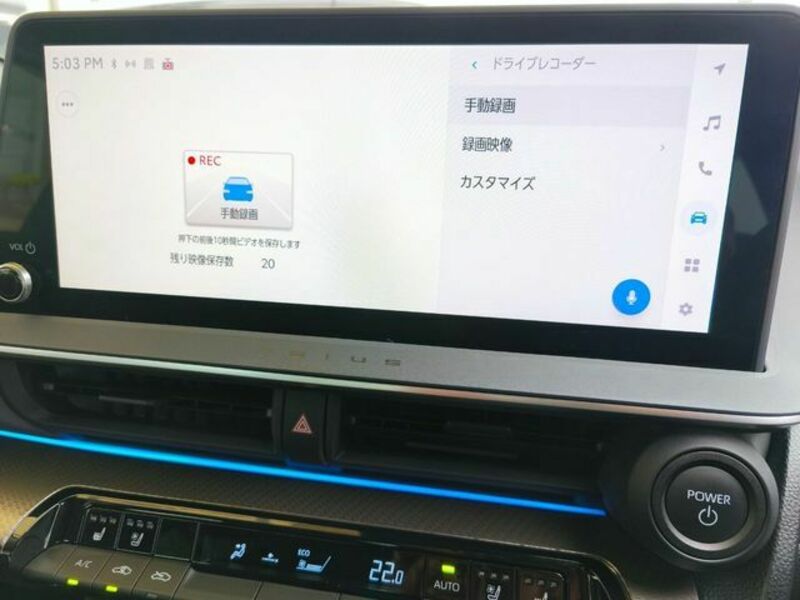 PRIUS PHV