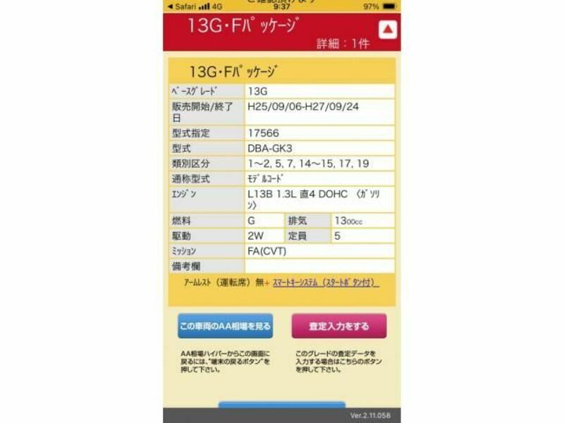 FIT-26